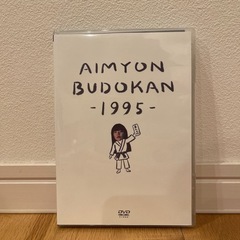 あいみょん/AIMYON BUDOKAN-1995-〈2枚組〉