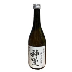 神聖 限定品 純米生原酒 日本酒