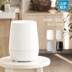 AND DECO 空調家電 加湿器