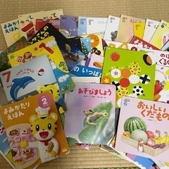 子供用品 キッズ用品 幼児教育