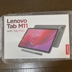 Lenovo Tab M11  64GB ルナグレー　新品未使用品！