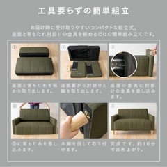 【新品】2人掛けソファ　グレー