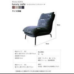 ソファー 洗える カバーリング リクライニング 1人掛け ソファ