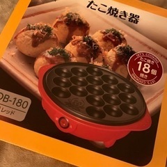 家電 たこ焼き器キッチン家電 ホットプレート