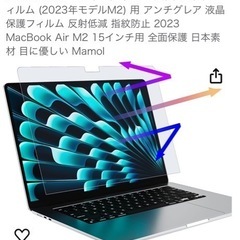 MacBook用