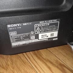 SONY製 40インチ液晶テレビ