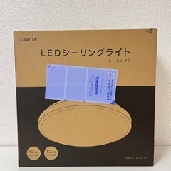 【ネット決済】【3月28日〜3月31日OK】新品・未使用　シーリ...