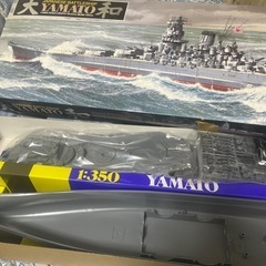 3/30AMまで　戦艦ヤマト　プラモデル