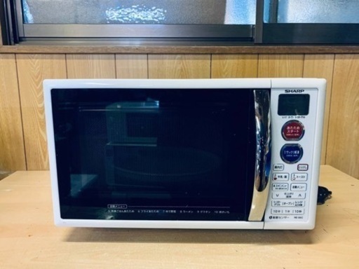 シャープ　電子レンジ　RE-S5C-W