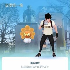 ポケモンGOフレンド