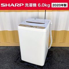 【売約済】2020年製■SHARP 洗濯機（6.0kg）ES-G...