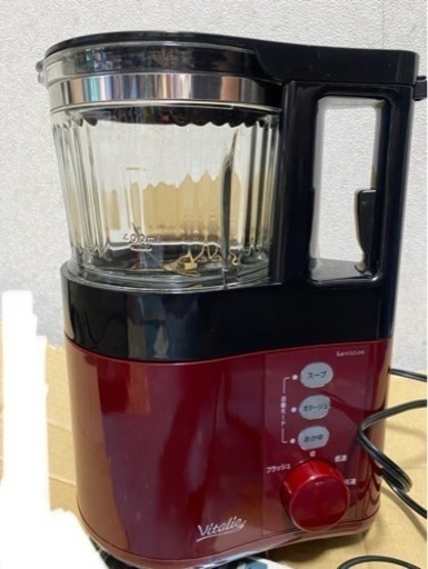 KOIZUMI スープメーカー(レッド) 新品未使用】スープメーカー KSM-1000