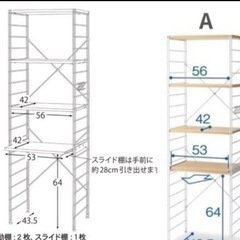 家具 収納家具 スチールラック