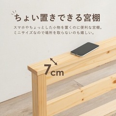 ニトリ　すのこベットフレーム　シングル　 ナチュラル　ベージュ 