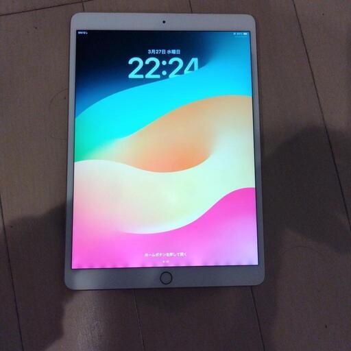 美品 iPad pro 10.5インチ 256GB