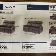 家具 本革ソファ 3人掛けソファ