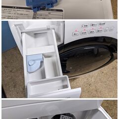 SHARP ドラム式電気洗濯乾燥機 洗濯/乾燥 7.0/3.5kg 2022年製 ES-