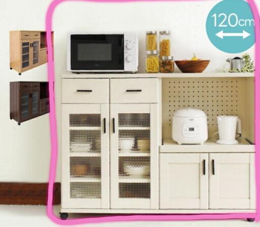 新規受付停止中【新品未開封品✨】 レンジボード レンジ台 食器棚(エリアによっては、近くまでお持ちします)