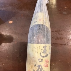 上撰日本酒　通の酒　