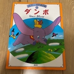 子供用品 キッズ用品 幼児教育