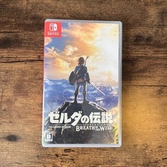 ゼルダの伝説 ブレスオブザワイルド