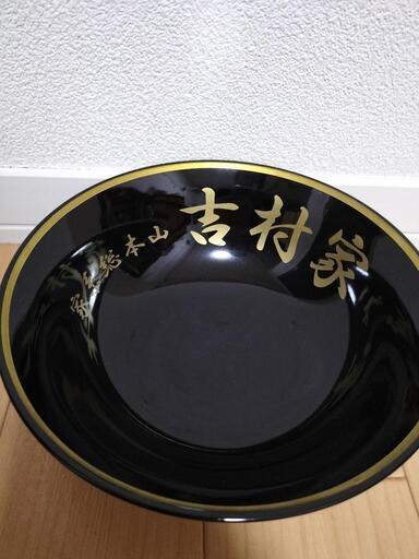 非売品！吉村家ラーメン丼