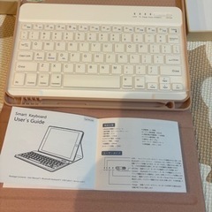 スマートキーボード