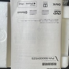 スズキスペーシアメーカーオプションカーオディオ