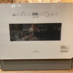 【値下げ】シロカ　食洗機　食器洗い乾燥機