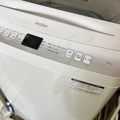 4/20まで。家電 生活家電 5点　冷蔵庫　洗濯機