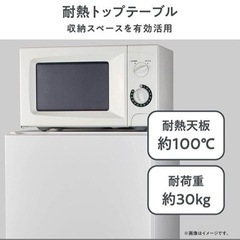 冷蔵庫　使用期間1年