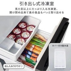 冷蔵庫　使用期間1年