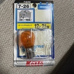 ターンシグナルランプ12v21w