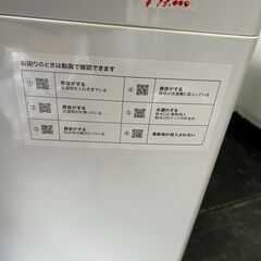 ☆中古￥13,000！ニトリ　6.0ｋｇ洗濯機　家電　2021年製　NTR60型　幅52㎝ｘ奥行き53㎝ｘ高さ92㎝　【BC204】