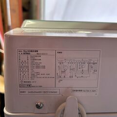 ☆中古￥13,000！ニトリ　6.0ｋｇ洗濯機　家電　2021年製　NTR60型　幅52㎝ｘ奥行き53㎝ｘ高さ92㎝　【BC204】