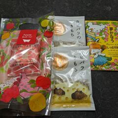 入浴剤色々まとめてお譲りします!