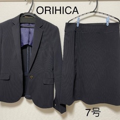 オリヒカのスーツ(7号)