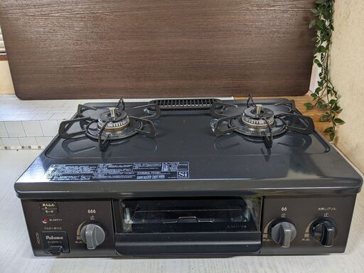 ☆パロマ 2口ガスコンロ IC-S37K-L 都市ガス用 ブラック