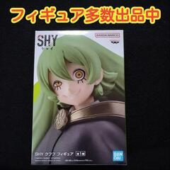 【未使用品】【数量５】シャイ SHY　フィギュア　クフフ