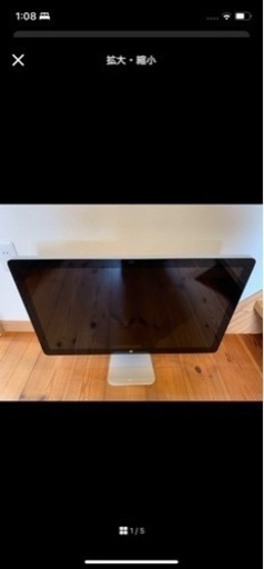 Apple Thunderbolt Display 27インチ A1407
