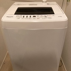【ネット決済】家電 生活家電 洗濯機と冷蔵庫