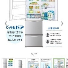 【ネット決済・配送可】SHARP冷蔵庫  SJ-W356J-S ...