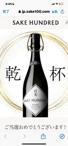 お酒 ワイン