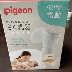 子供用品 ベビー用品 おむつ、トイレ用品