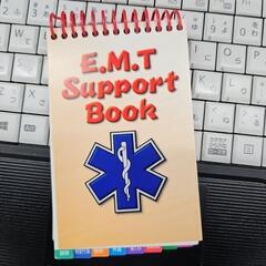 EMT　サポートブック