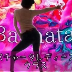 セクシーなラテンダンス、バチャータスタイリング − 兵庫県