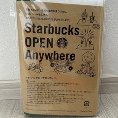 スタバ　ピクニックシート