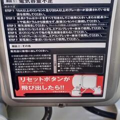 コンプレッサー【ジャンク品】