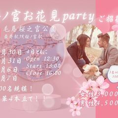 🌸3/30(土)＆3/31(日)&4/6(土)＆4/7(日)【合...