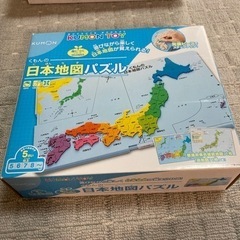 お話中　日本地図パズル